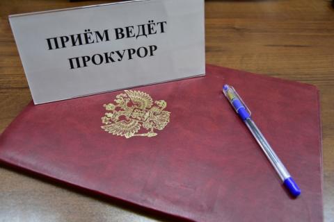ВНИМАНИЕ! ПРИЁМ ГРАЖДАН ПО ЛИЧНЫМ ВОПРОСАМ!